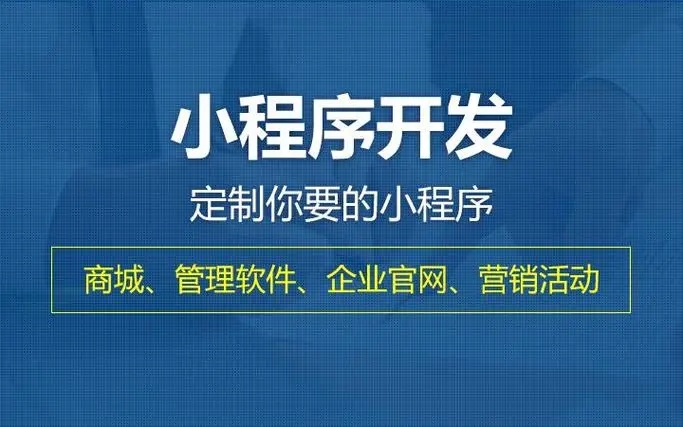 林芝小程序开发技术进步的15个里程碑